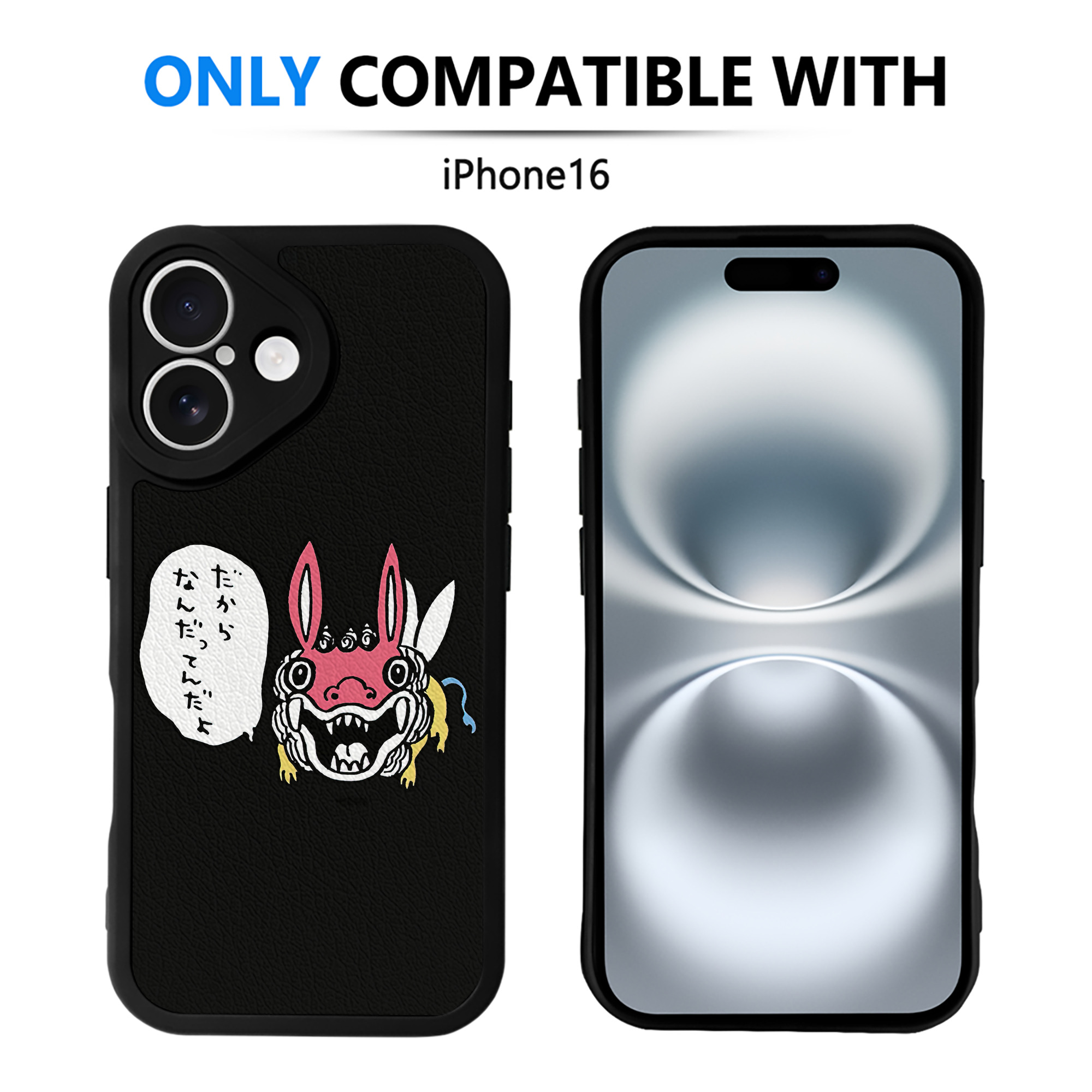 （画像用） ちいかわ でかつよ Chii-kawa Dekatsuyo 【iPhone 16シリーズ対応】シリコンスマホケース（レザー調） 材質：シリコン